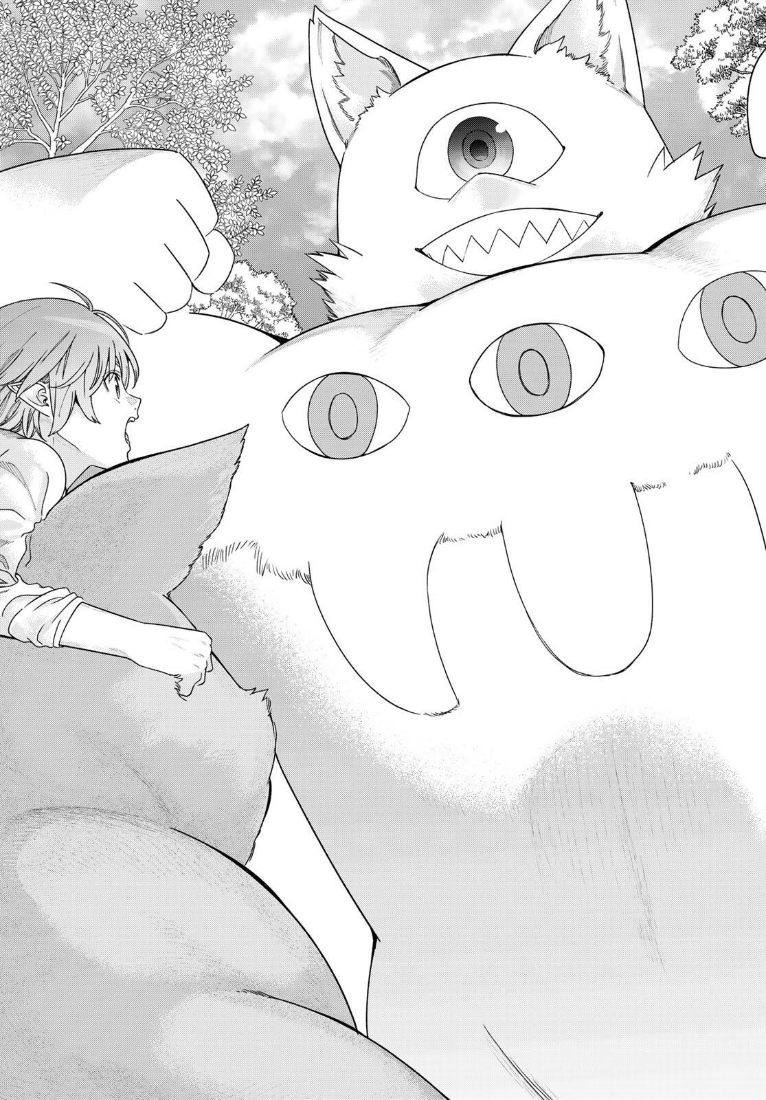 Toshokan no Daimajutsushi - Chapter 53.3 - Page 13