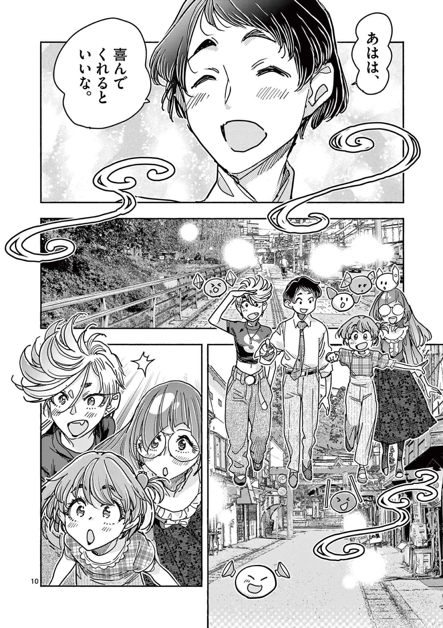 Magical Girl Gurumeguri - Chapter 10 - Page 10