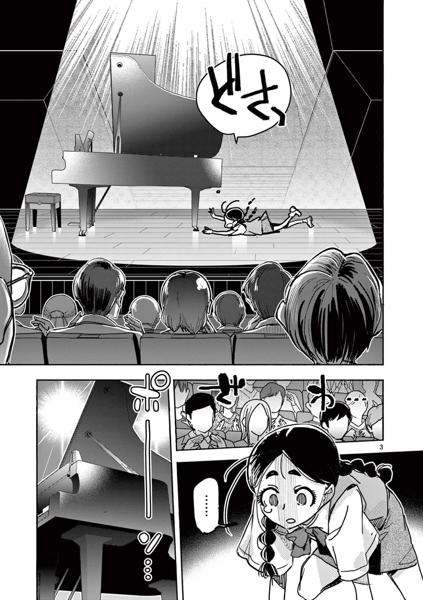 Magical Girl Gurumeguri - Chapter 14 - Page 3