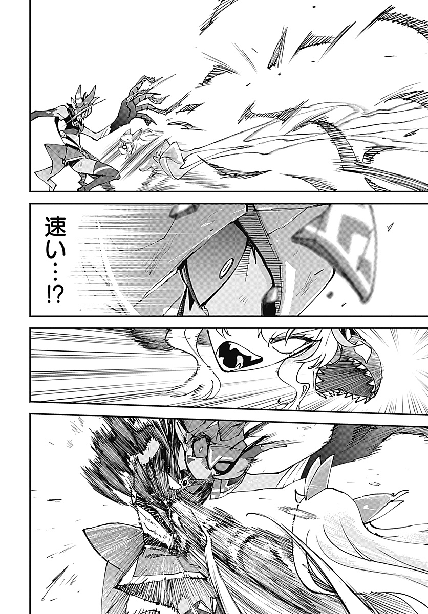 Magical Girl Holowitches! - Chapter 31 - Page 10