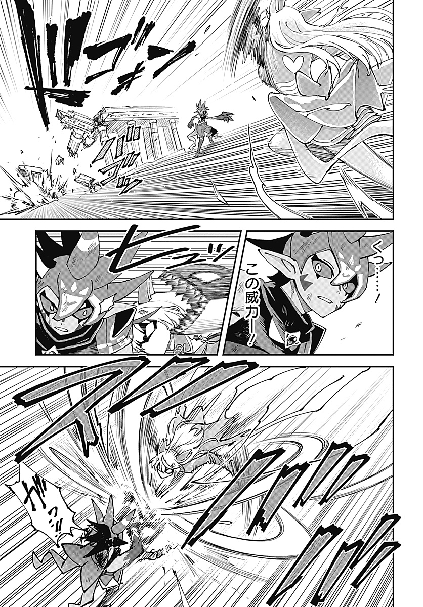 Magical Girl Holowitches! - Chapter 31 - Page 11