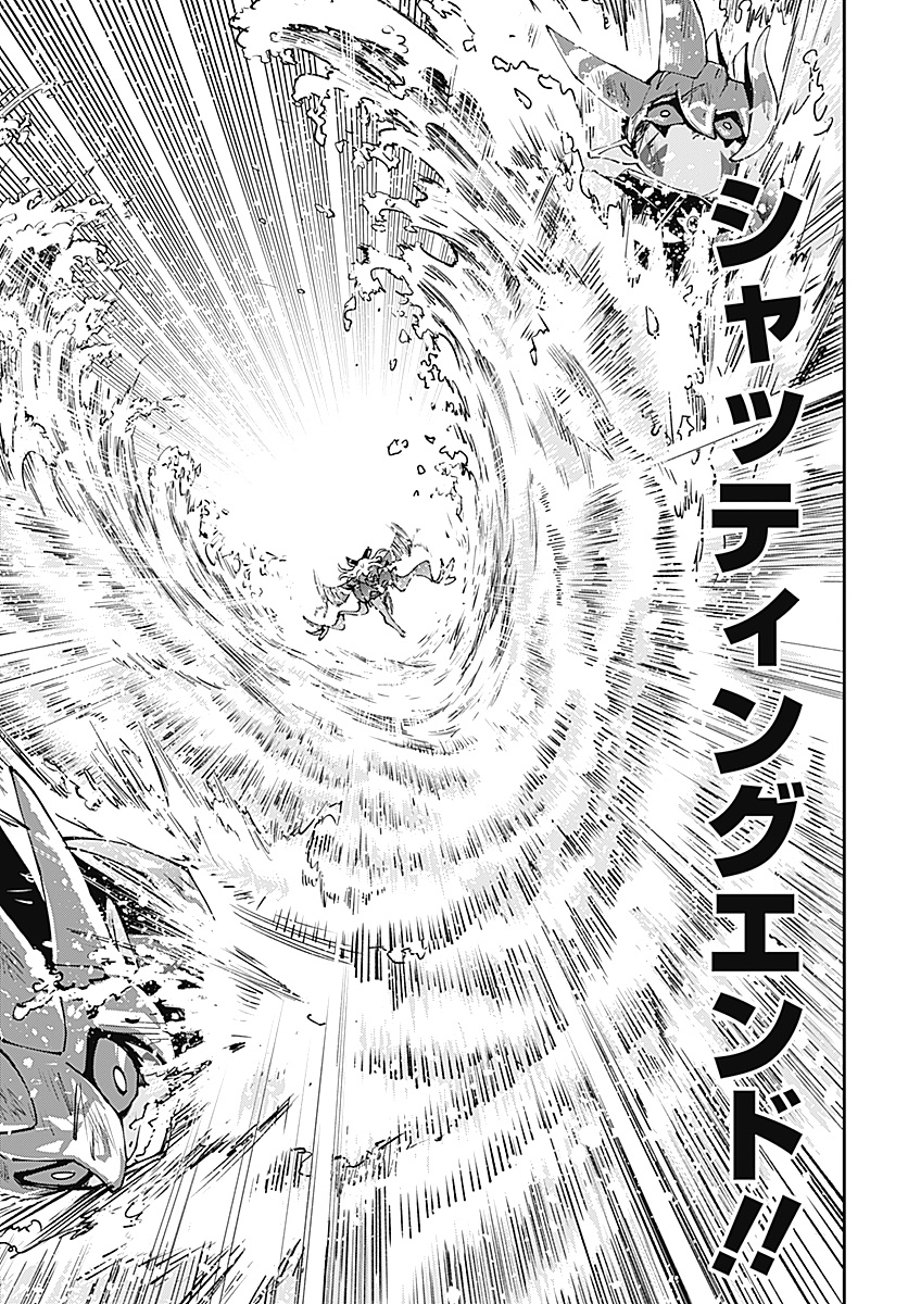 Magical Girl Holowitches! - Chapter 31 - Page 17