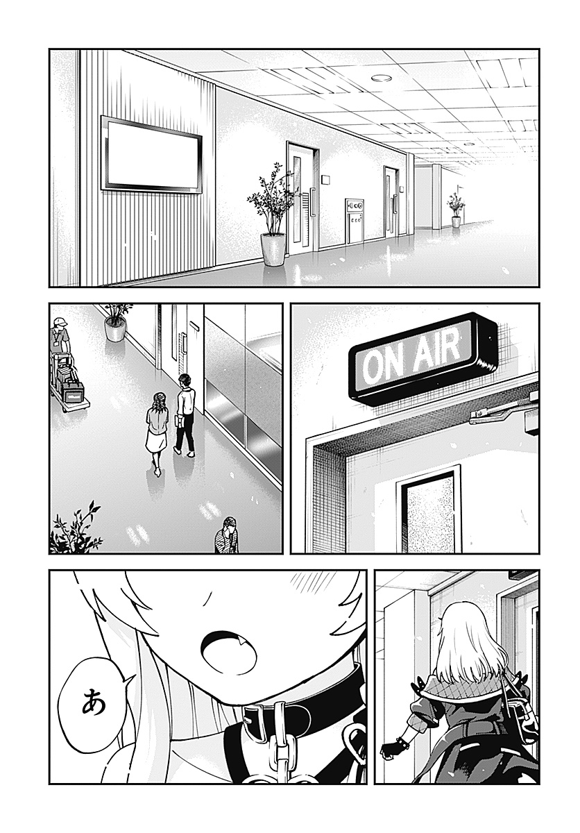 Magical Girl Holowitches! - Chapter 31 - Page 21