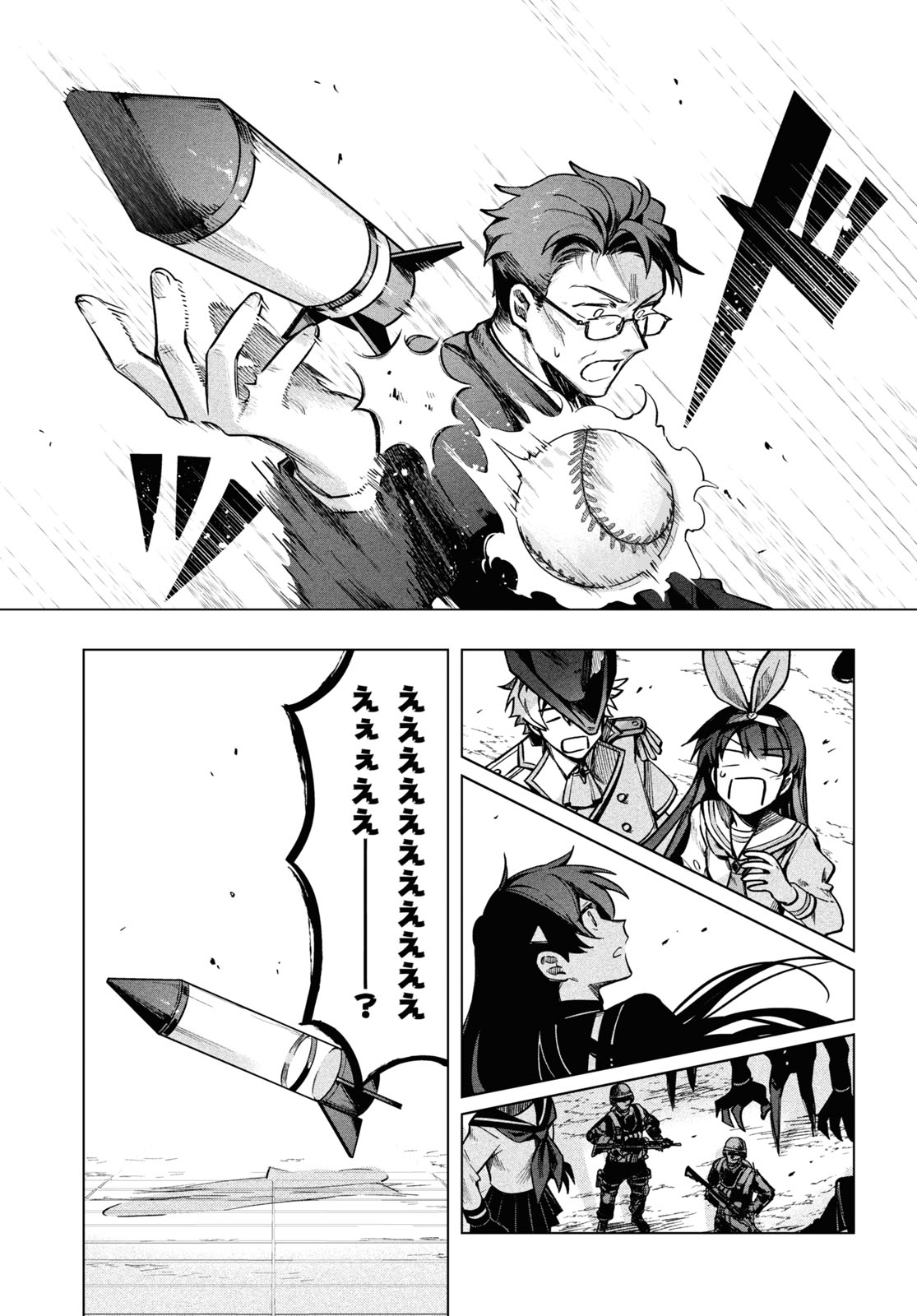 Mahou Shoujo Jihen - Chapter 20 - Page 9