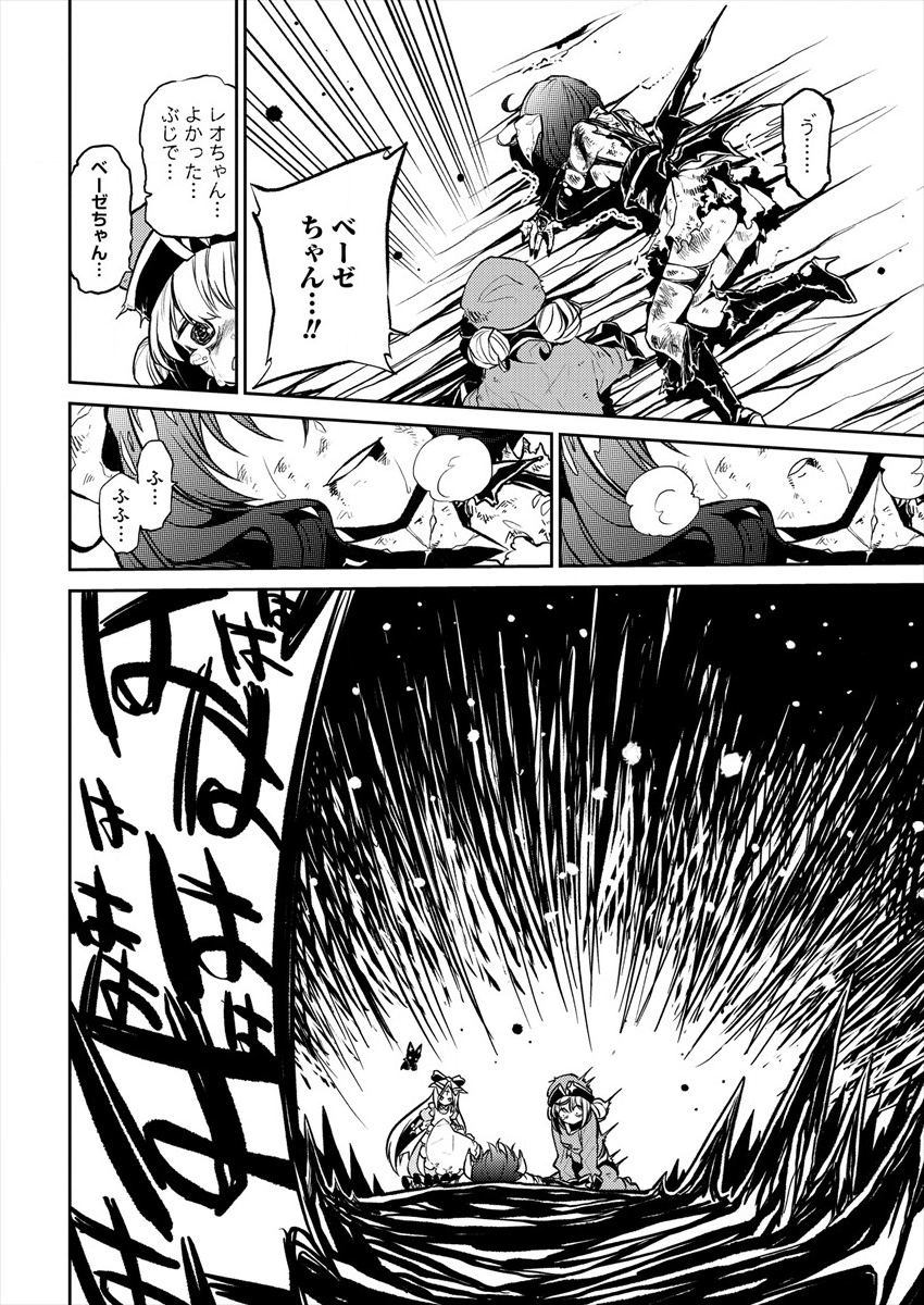 Mahou Shoujo ni Akogarete Chap 12 - Next Chap 13