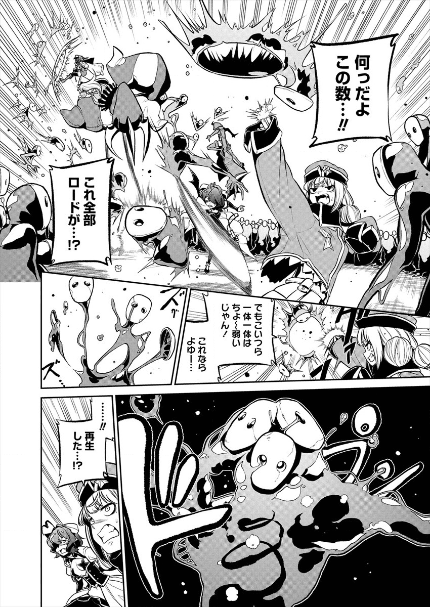 Mahou Shoujo ni Akogarete Chap 17 - Next Chap 18