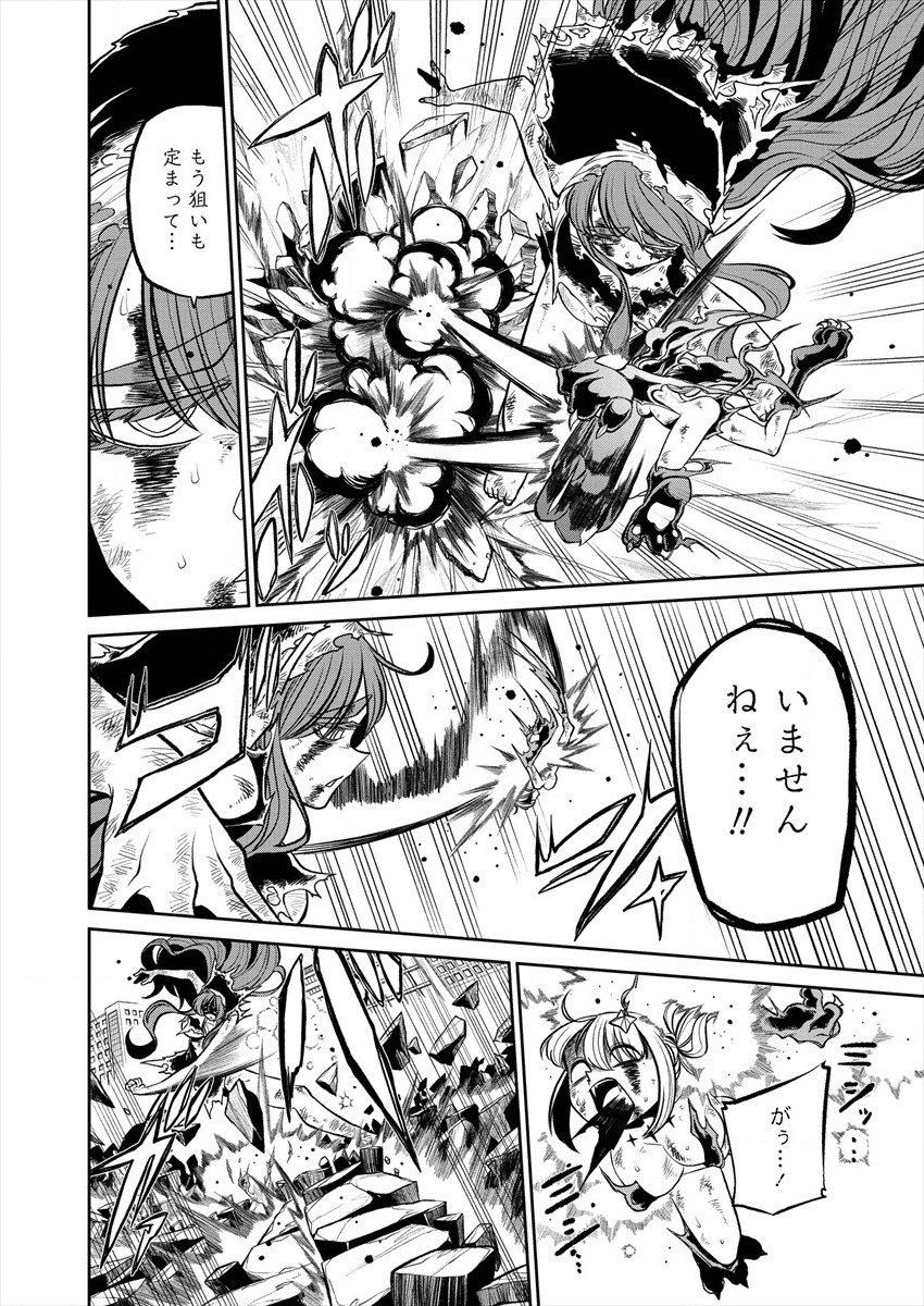 Mahou Shoujo ni Akogarete Chap 18 - Next Chap 19