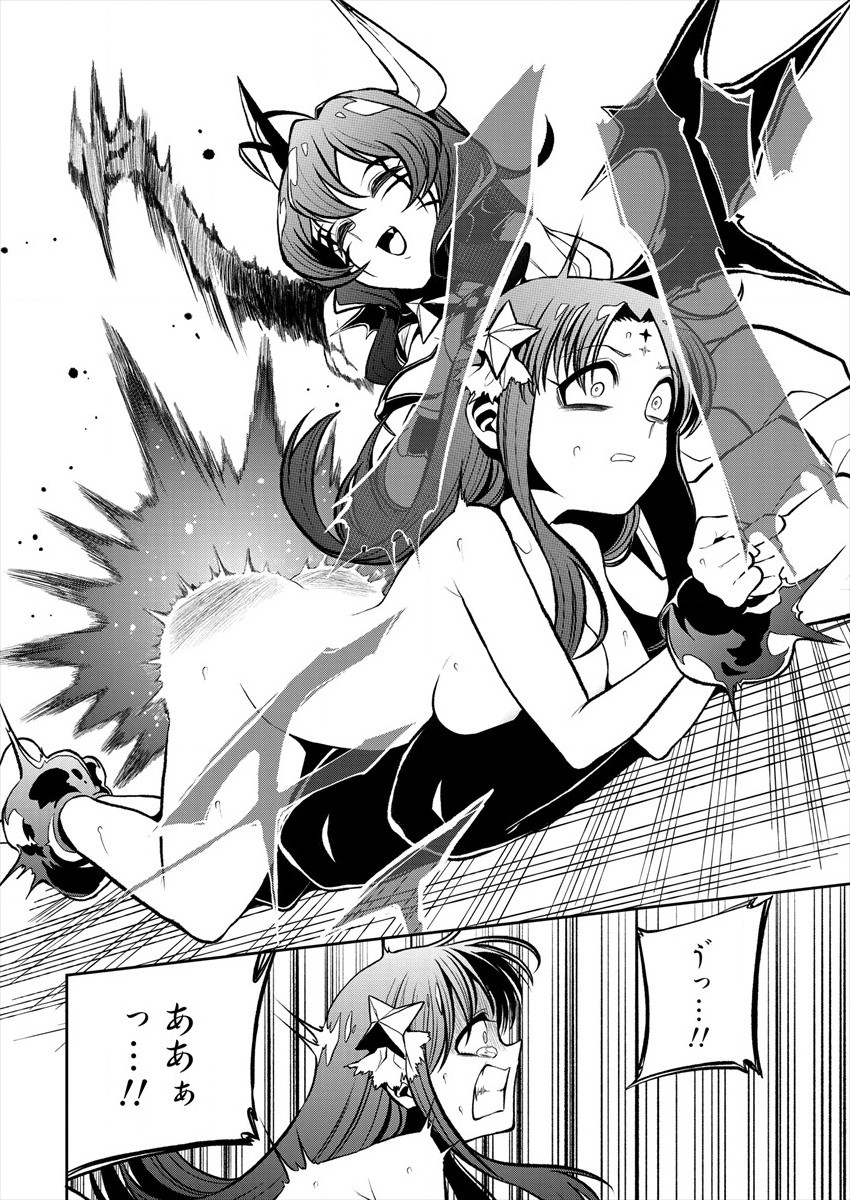 Mahou Shoujo ni Akogarete Chap 20 - Next Chap 21