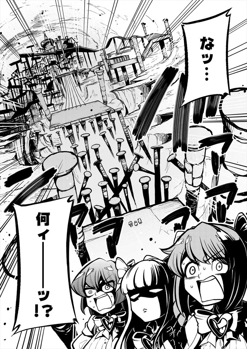 Mahou Shoujo ni Akogarete Chap 29 - Next Chap 30