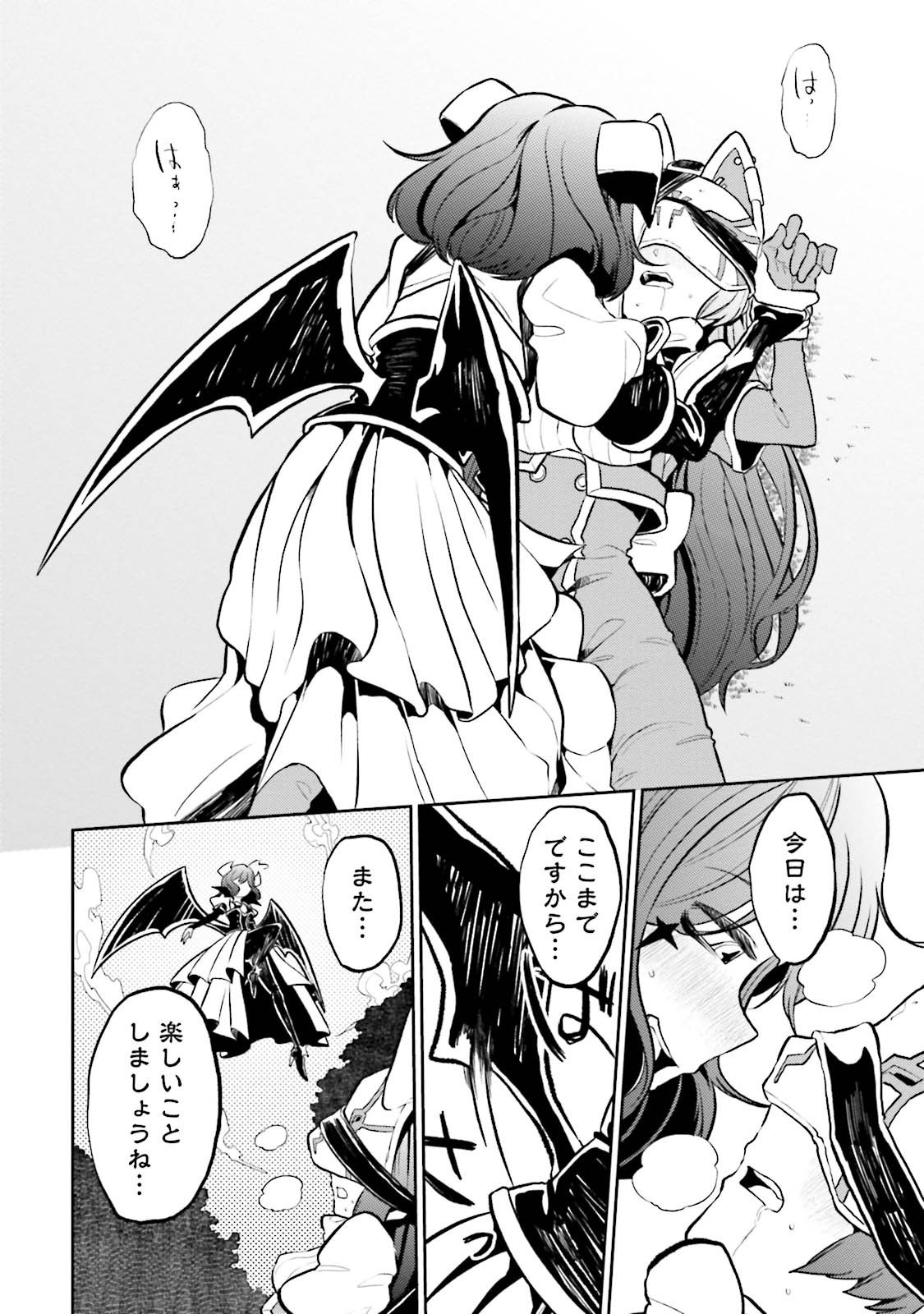 Mahou Shoujo ni Akogarete Chap 3 - Next Chap 4