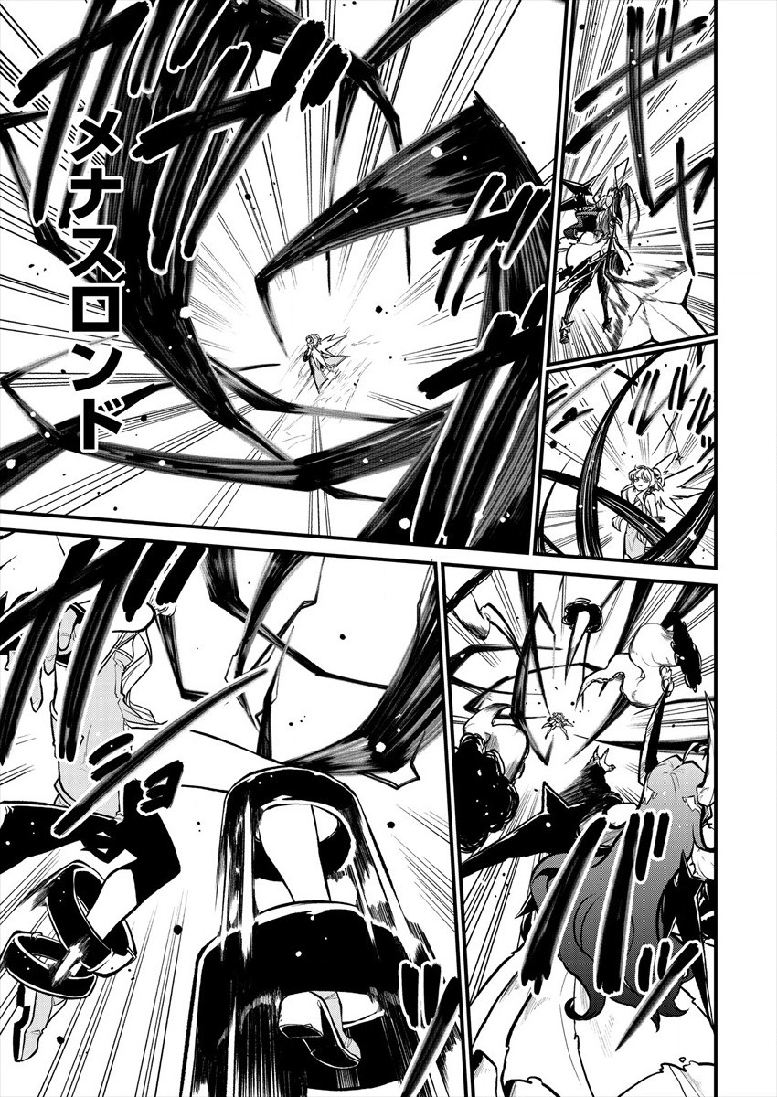 Mahou Shoujo ni Akogarete Chap 31 - Next Chap 32