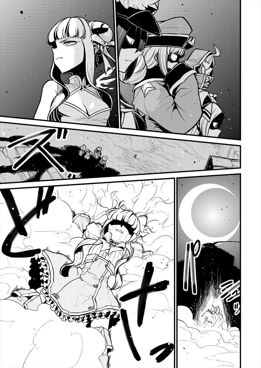 Mahou Shoujo ni Akogarete Chap 31 - Next Chap 32