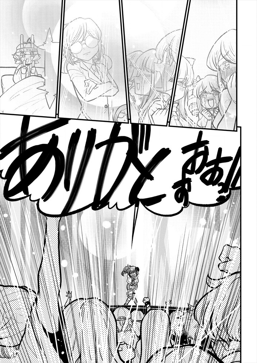 Mahou Shoujo ni Akogarete Chap 32 - Next Chap 33