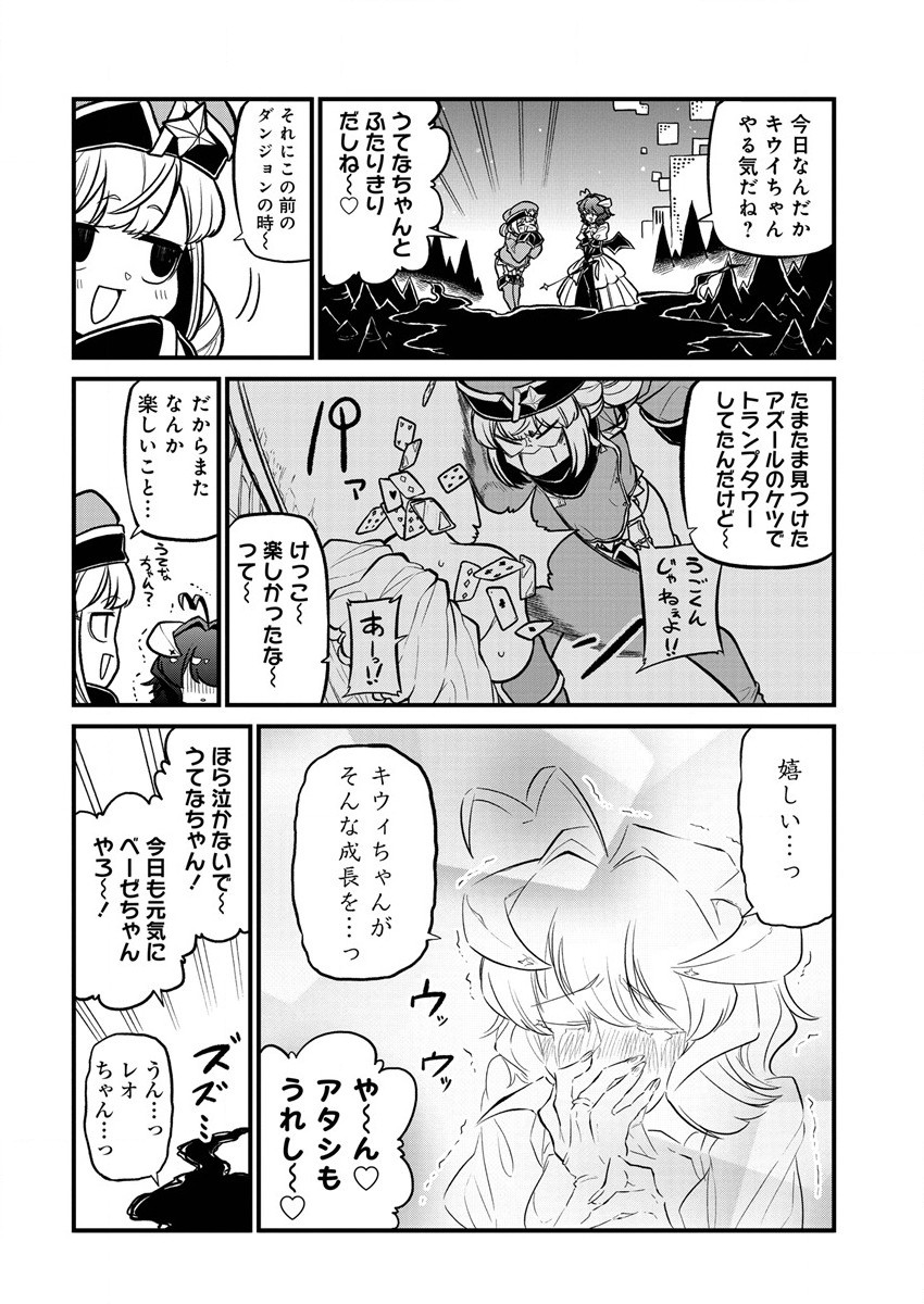 Mahou Shoujo ni Akogarete Chap 33 - Next Chap 34