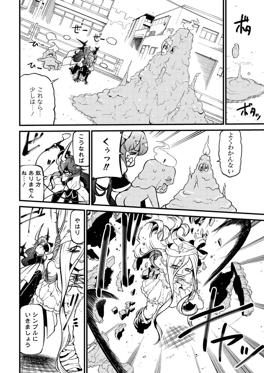 Mahou Shoujo ni Akogarete Chap 39 - Next Chap 40