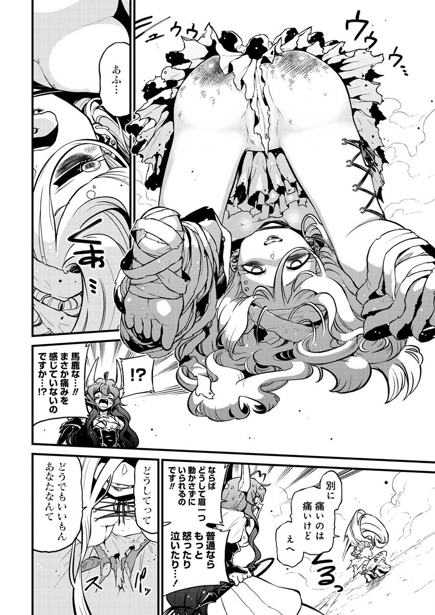 Mahou Shoujo ni Akogarete Chap 39 - Next Chap 40