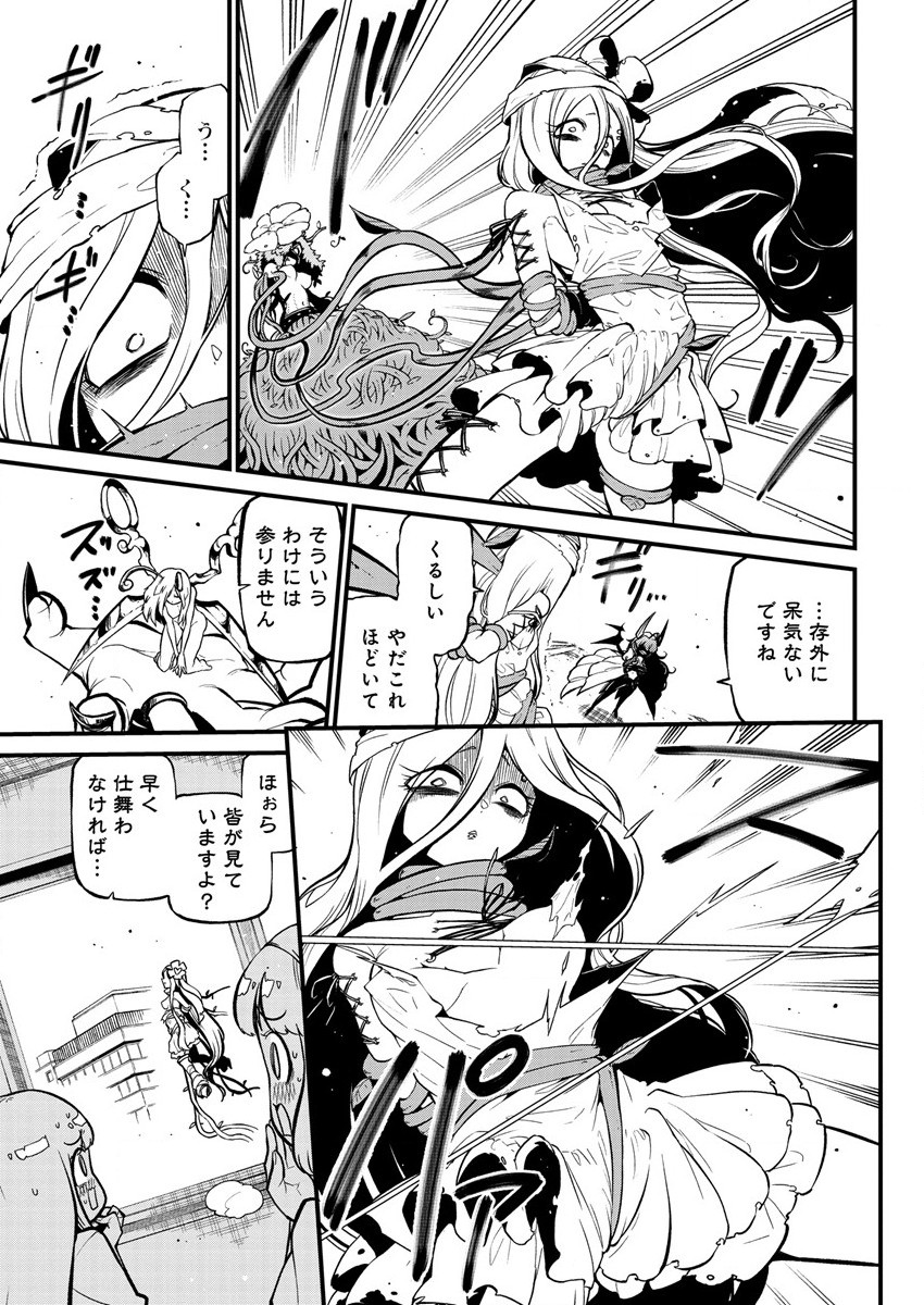 Mahou Shoujo ni Akogarete Chap 39 - Next Chap 40