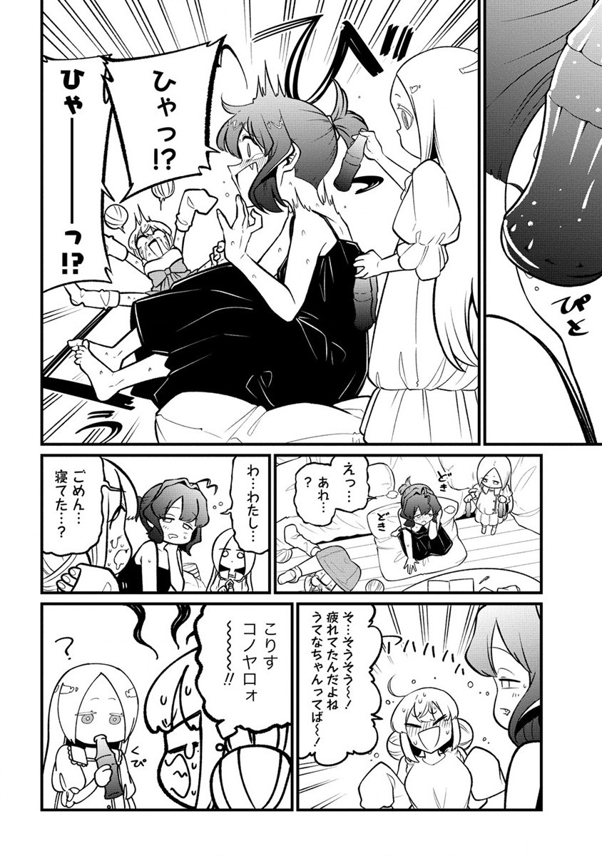 Mahou Shoujo ni Akogarete Chap 49 - Next Chap 50