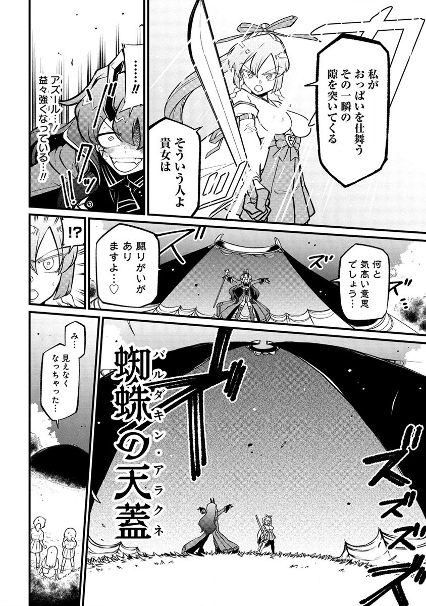 Mahou Shoujo ni Akogarete Chap 50 - Next Chap 51