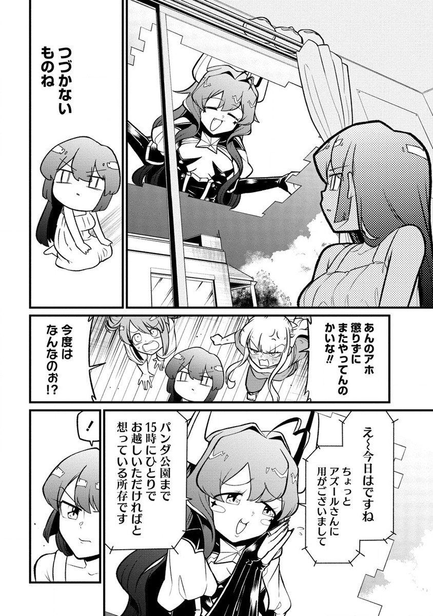 Mahou Shoujo ni Akogarete Chap 50 - Next Chap 51