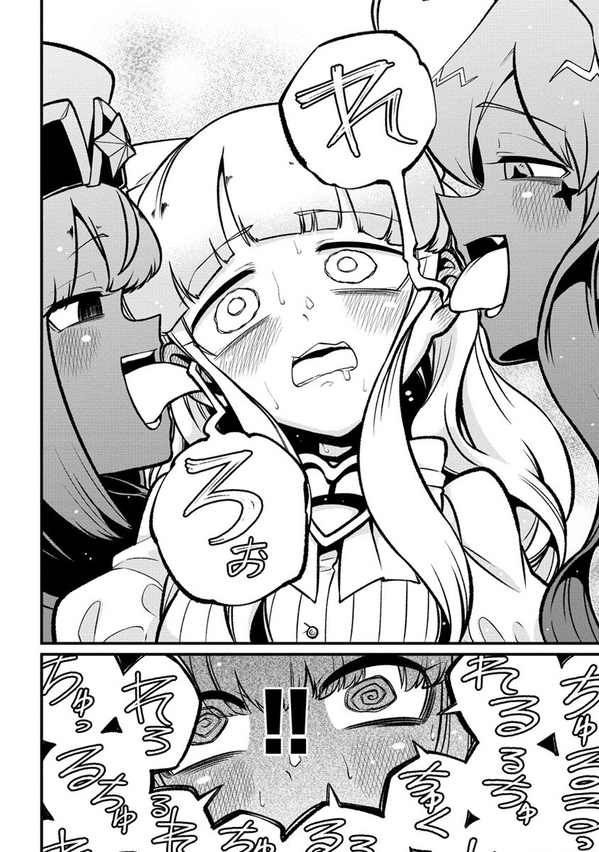 Mahou Shoujo ni Akogarete Chap 57 - Next Chap 58