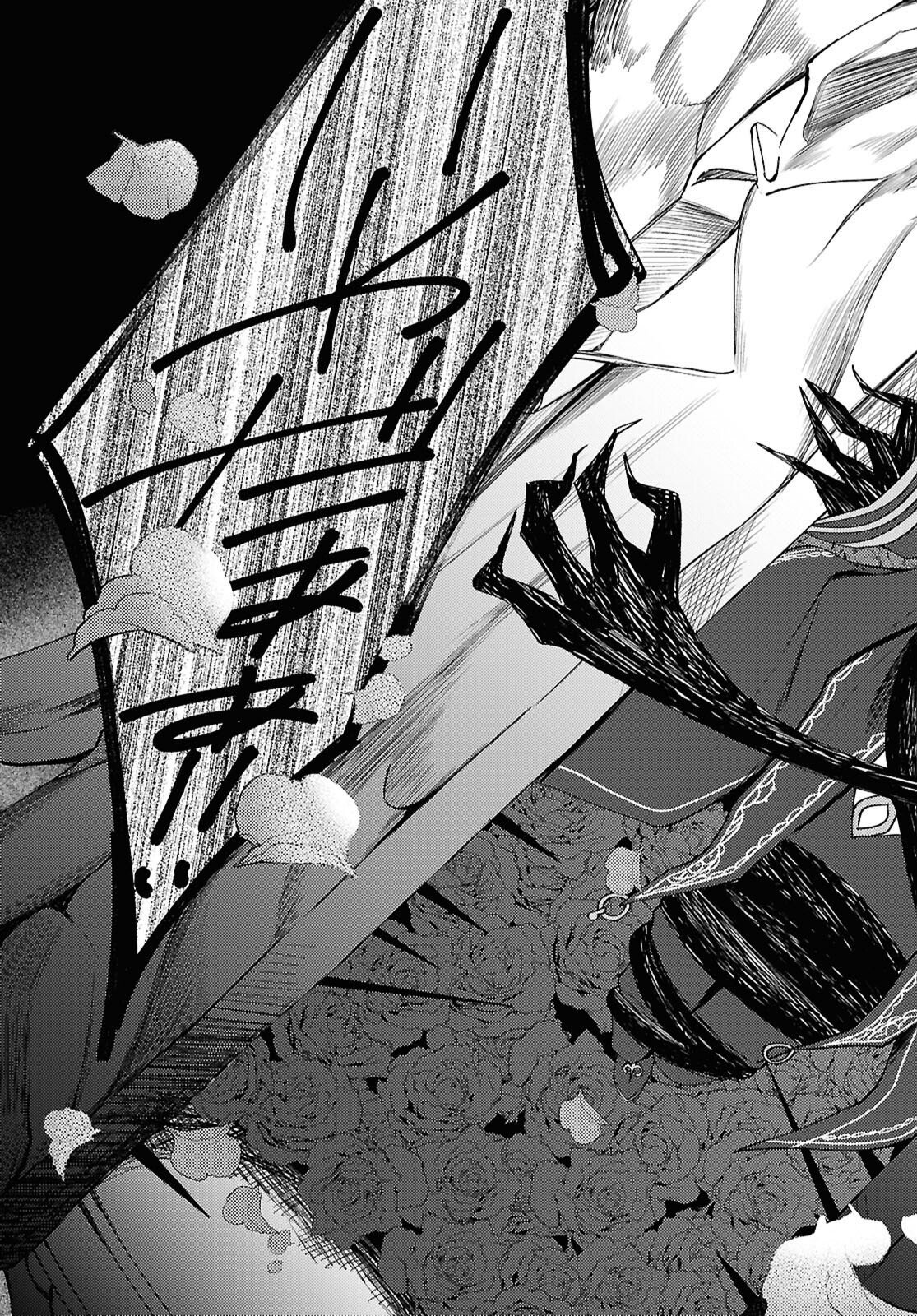 Mahou Shoujo no Majo Saiban - Chapter 7 - Page 27