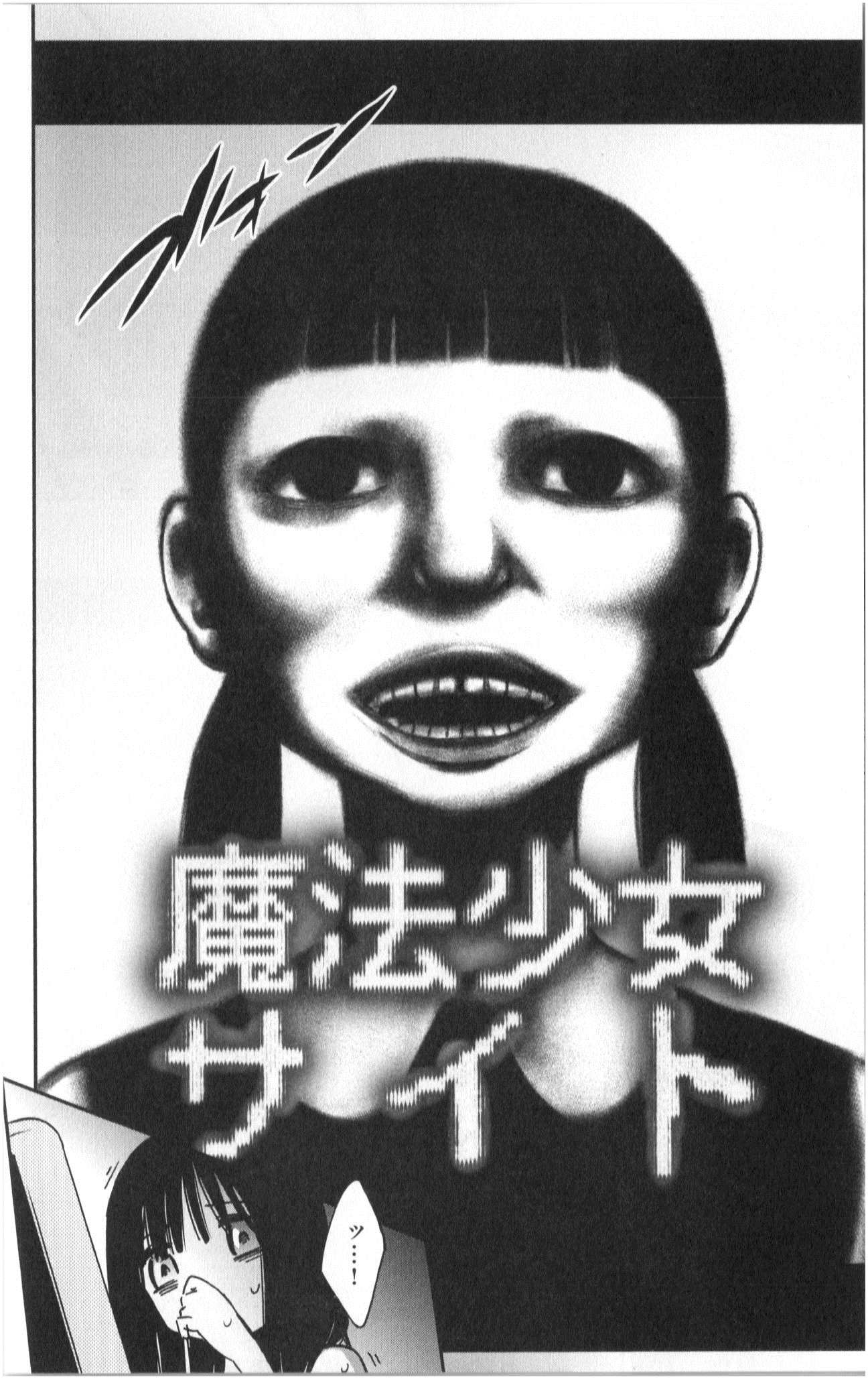 Mahou Shoujo Site - Chapter 1 - Page 18