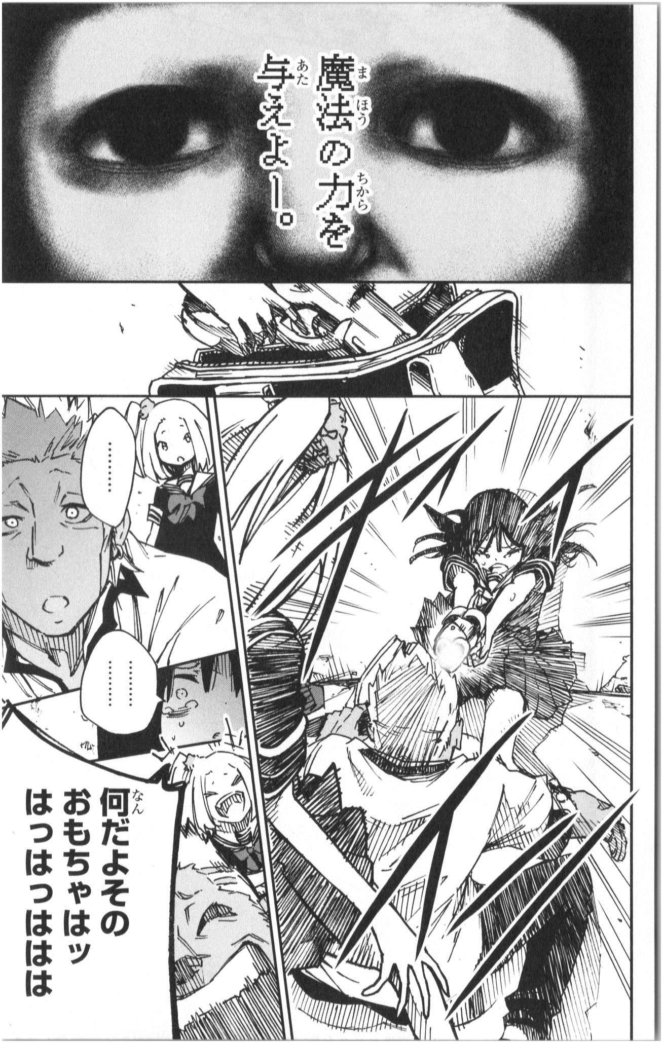 Mahou Shoujo Site - Chapter 1 - Page 27