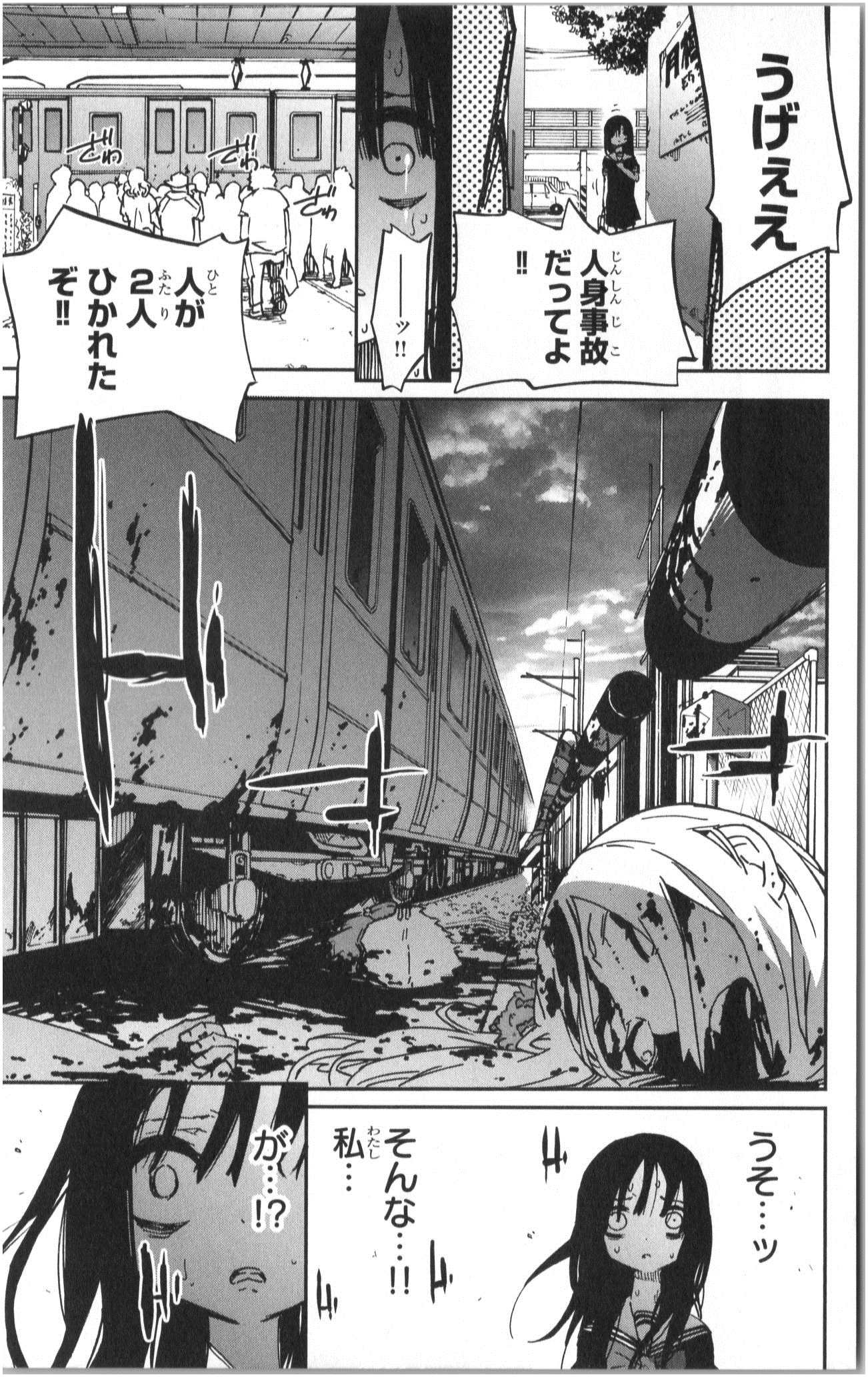 Mahou Shoujo Site - Chapter 1 - Page 29