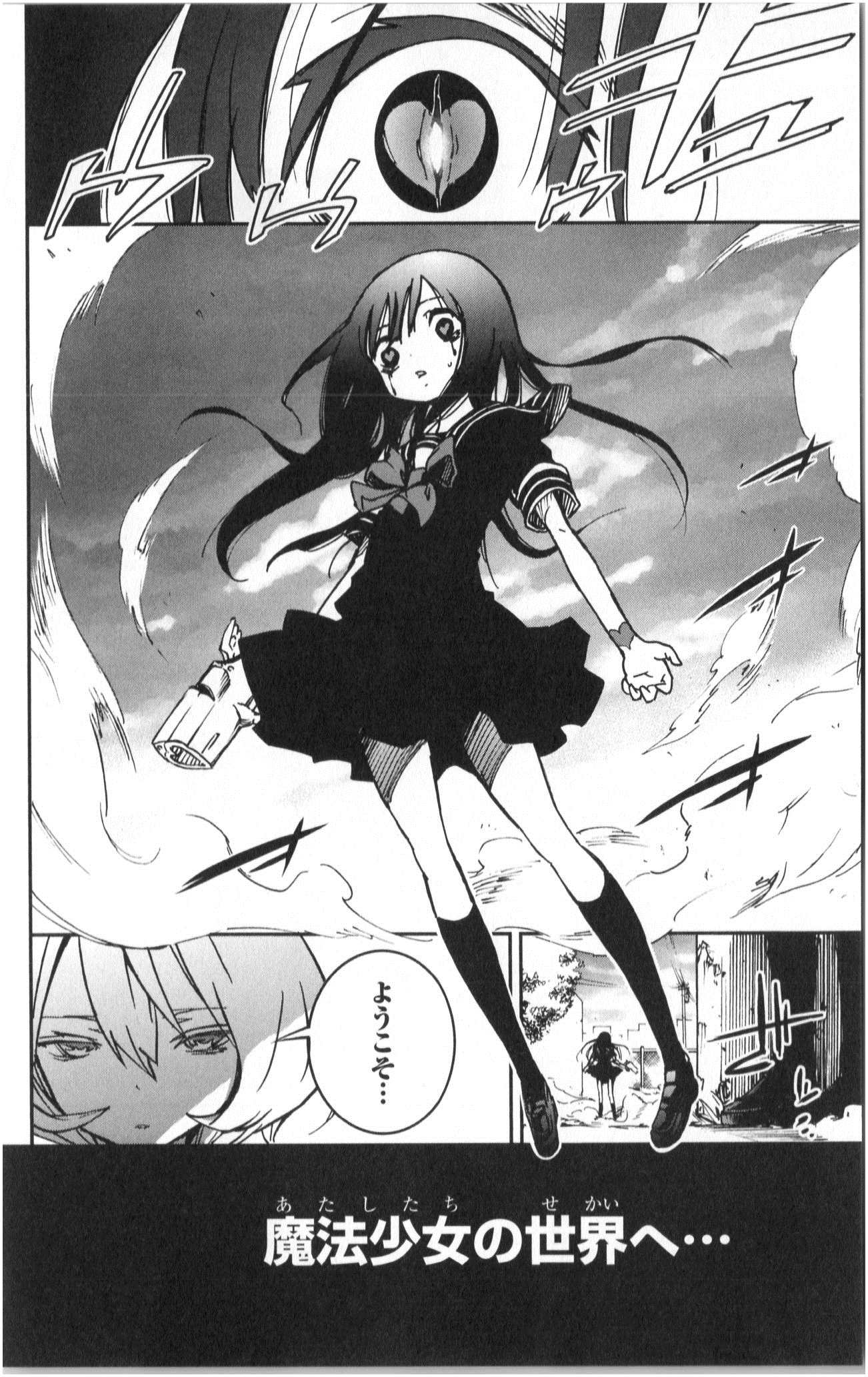 Mahou Shoujo Site - Chapter 1 - Page 30