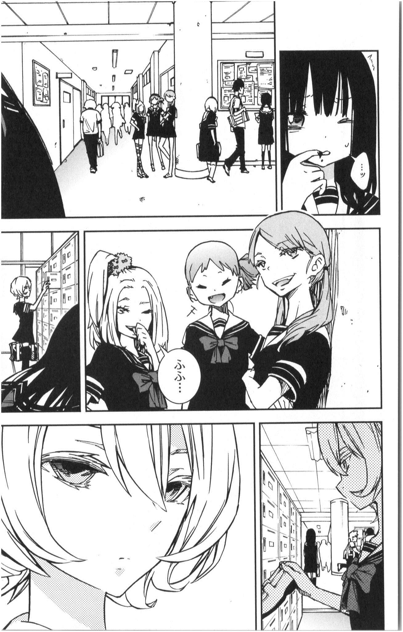 Mahou Shoujo Site - Chapter 1 - Page 9