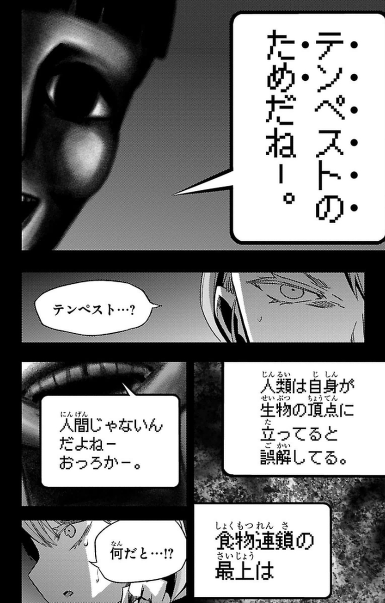 Mahou Shoujo Site - Chapter 10 - Page 24