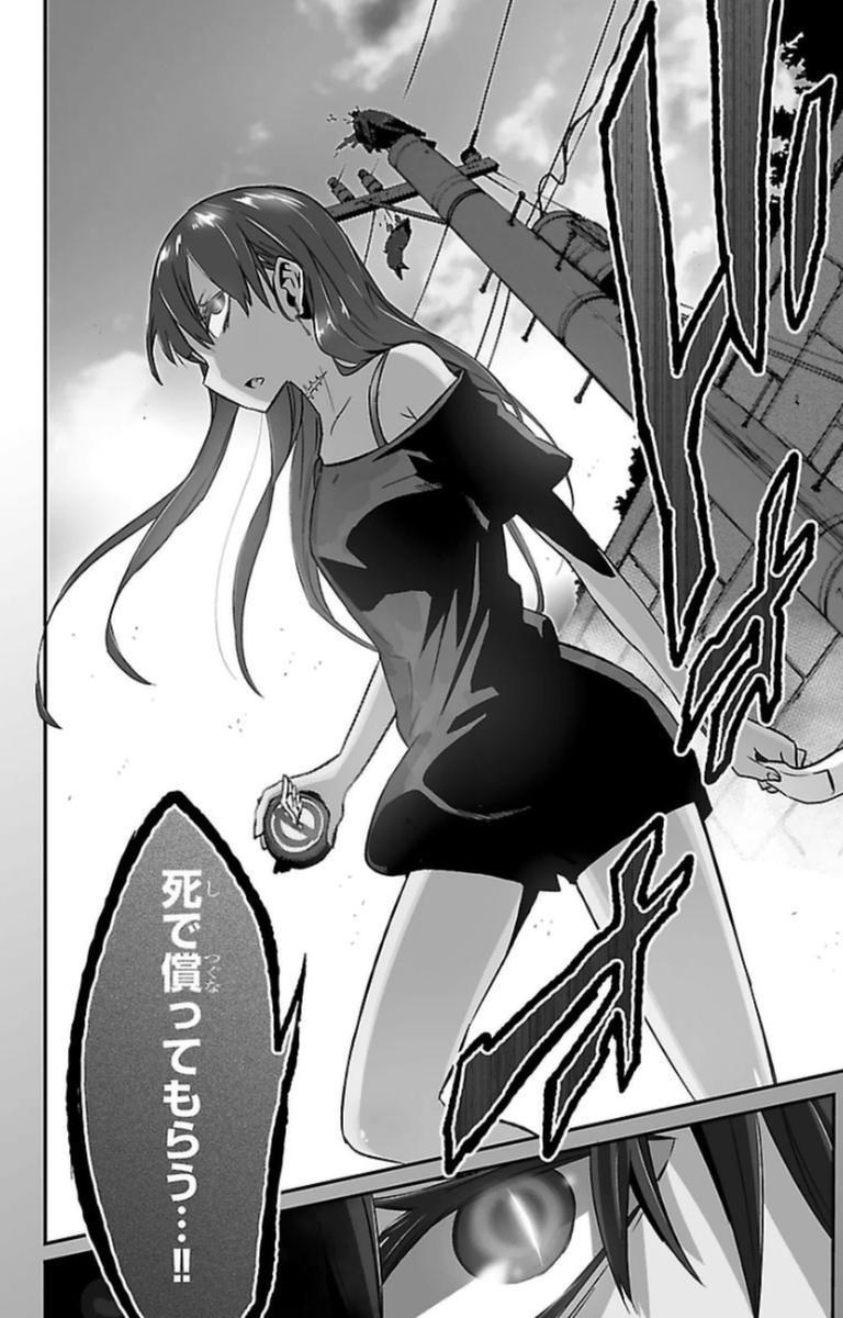 Mahou Shoujo Site - Chapter 10 - Page 32