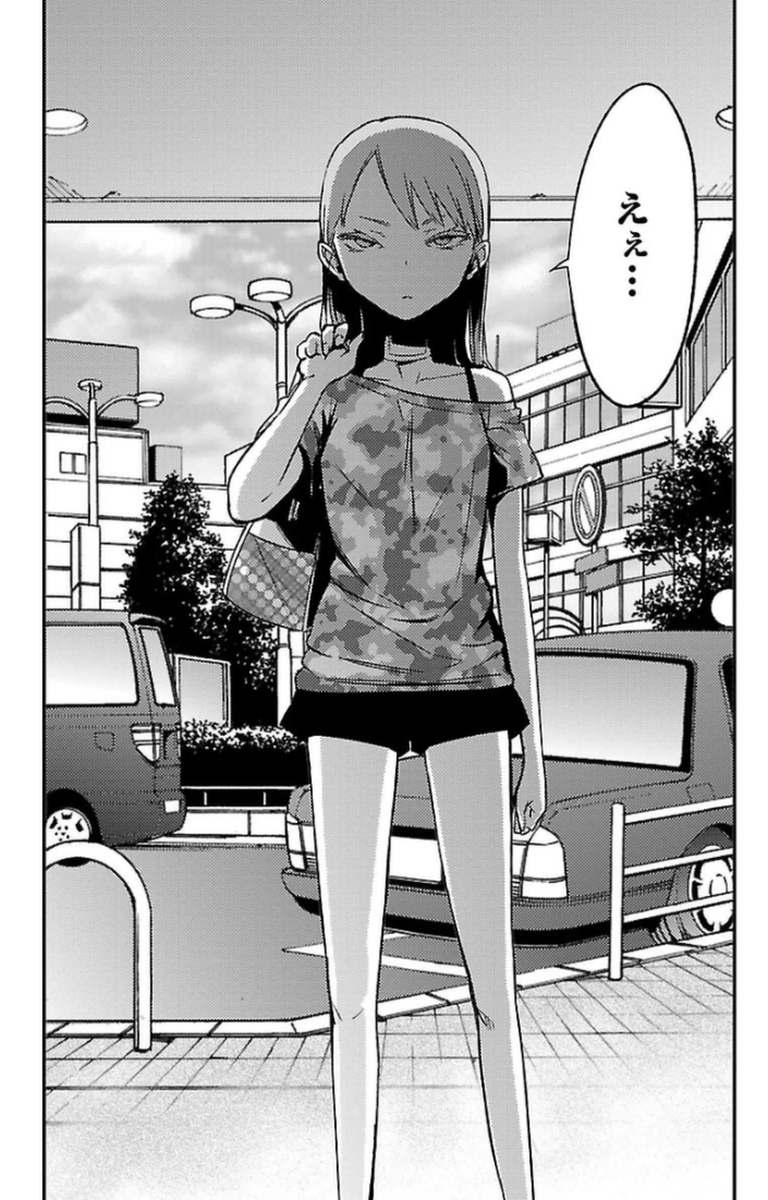 Mahou Shoujo Site - Chapter 10 - Page 4