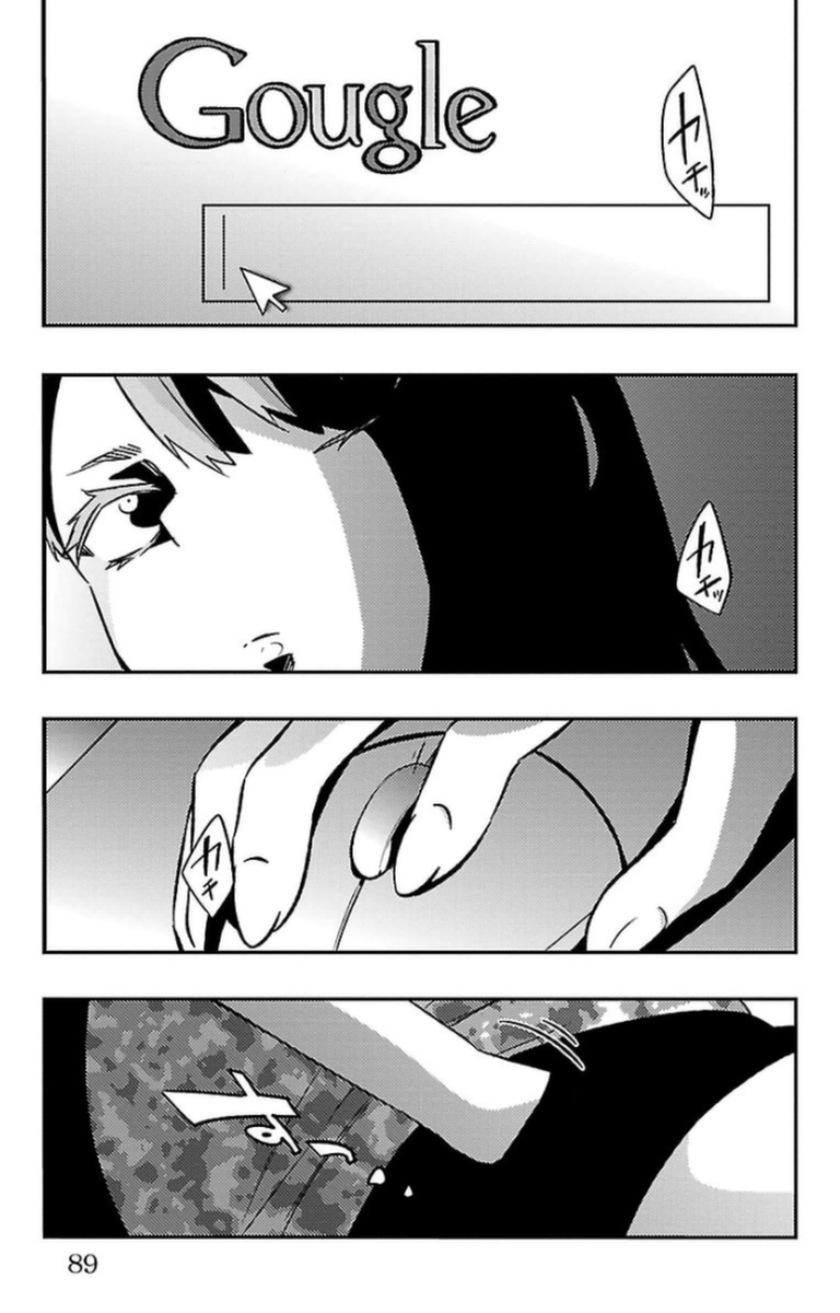 Mahou Shoujo Site - Chapter 10 - Page 7