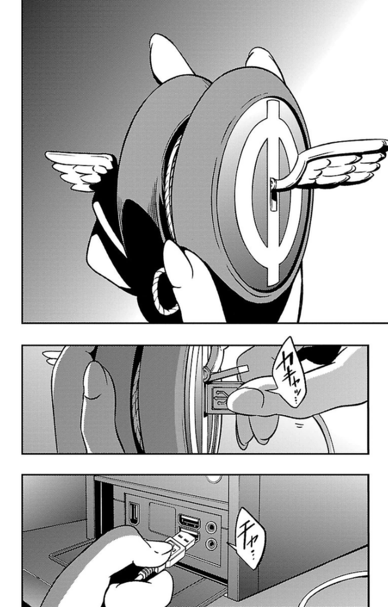 Mahou Shoujo Site - Chapter 10 - Page 8