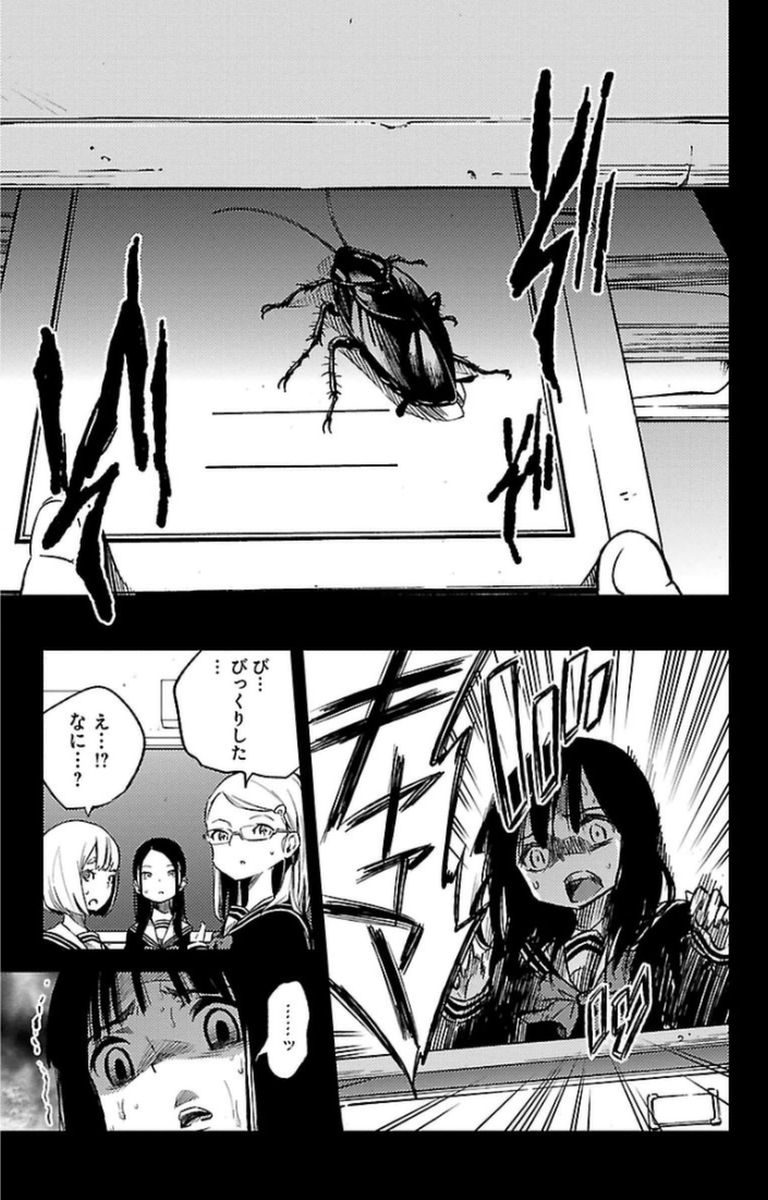 Mahou Shoujo Site - Chapter 11 - Page 23