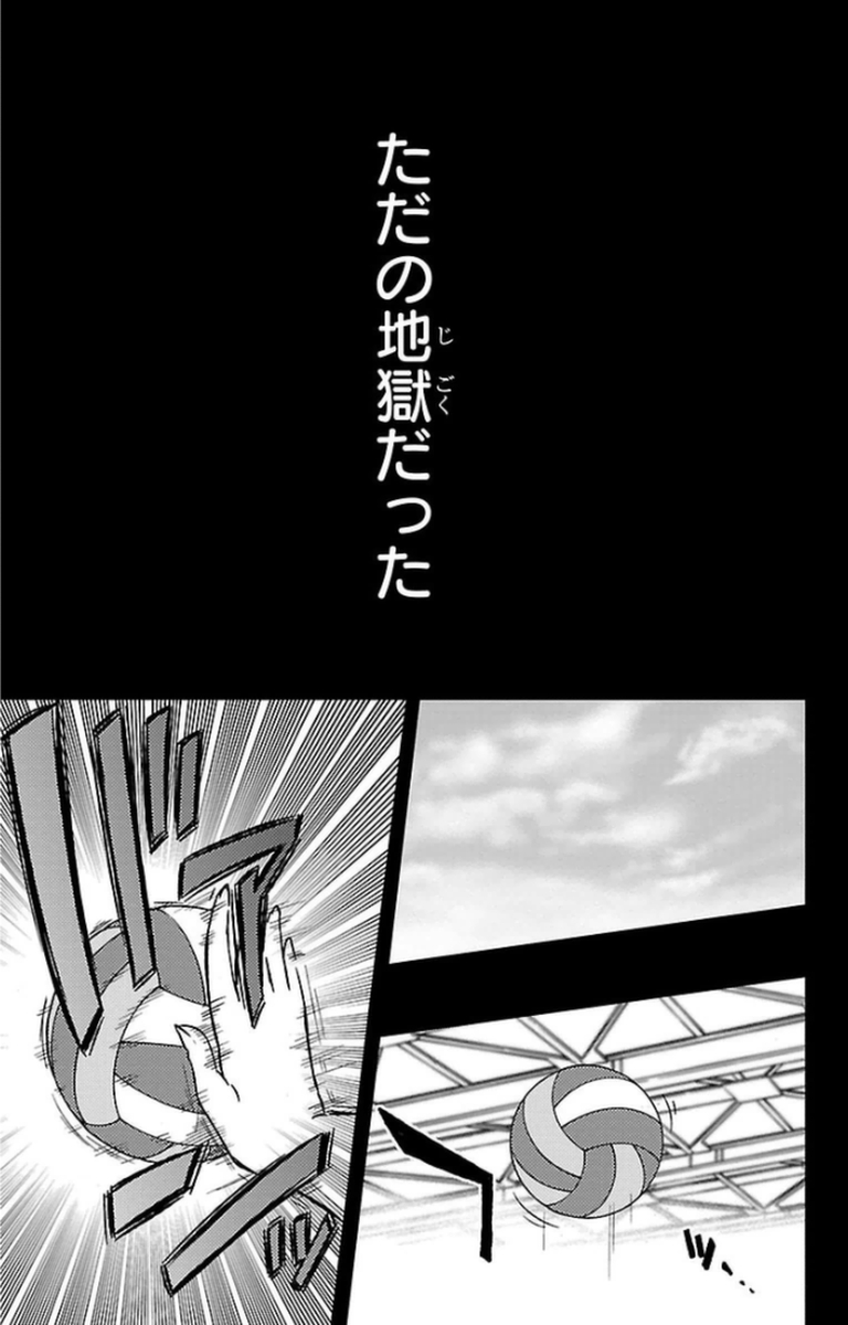 Mahou Shoujo Site - Chapter 11 - Page 25