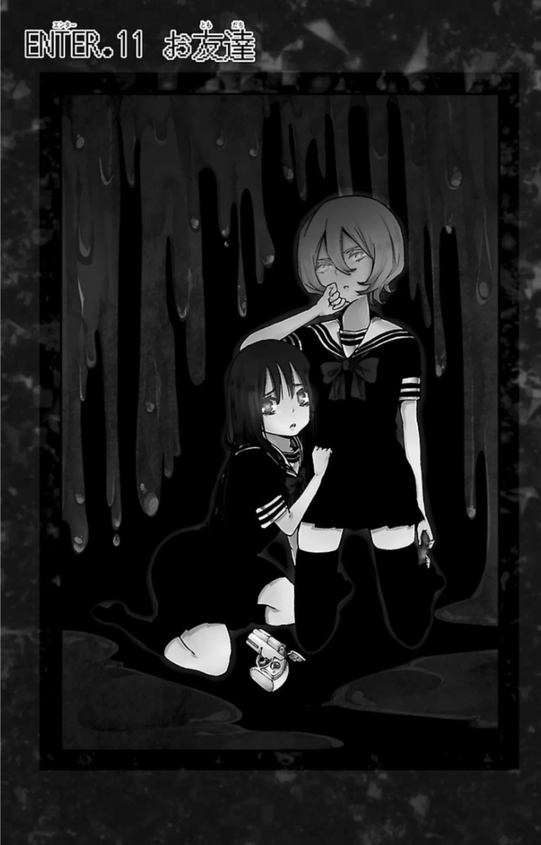 Mahou Shoujo Site - Chapter 11 - Page 3