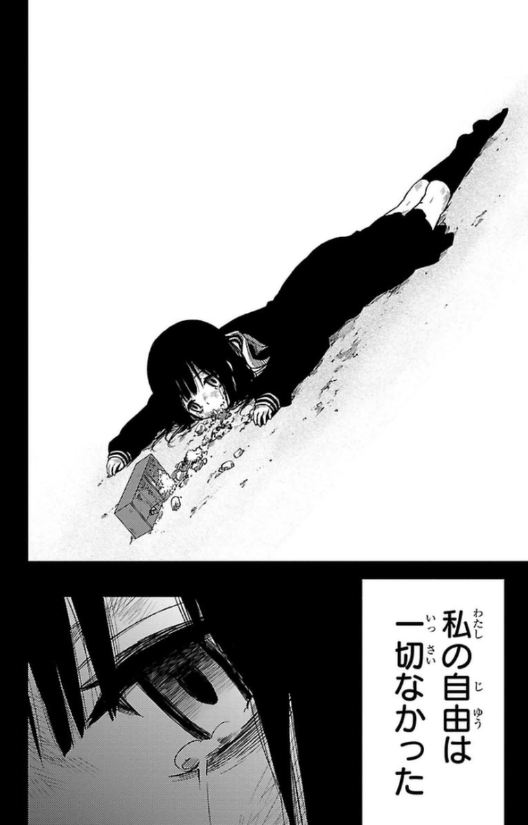 Mahou Shoujo Site - Chapter 11 - Page 32