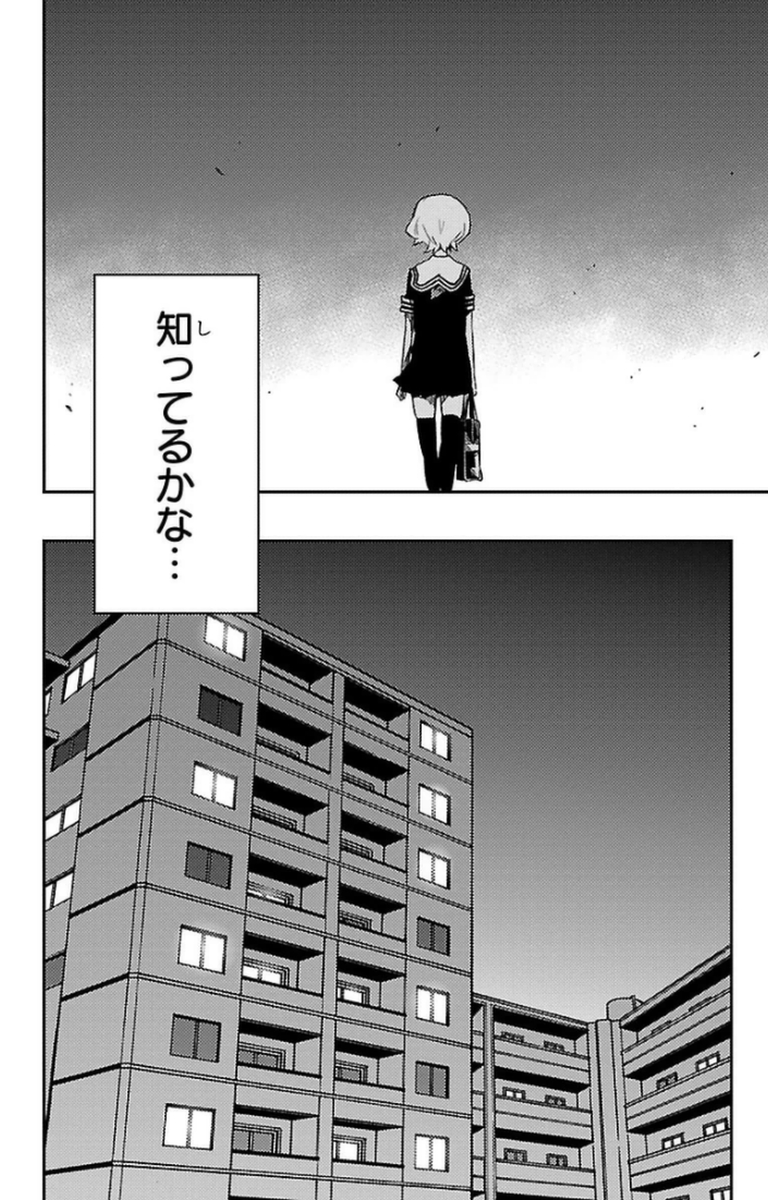 Mahou Shoujo Site - Chapter 11 - Page 38