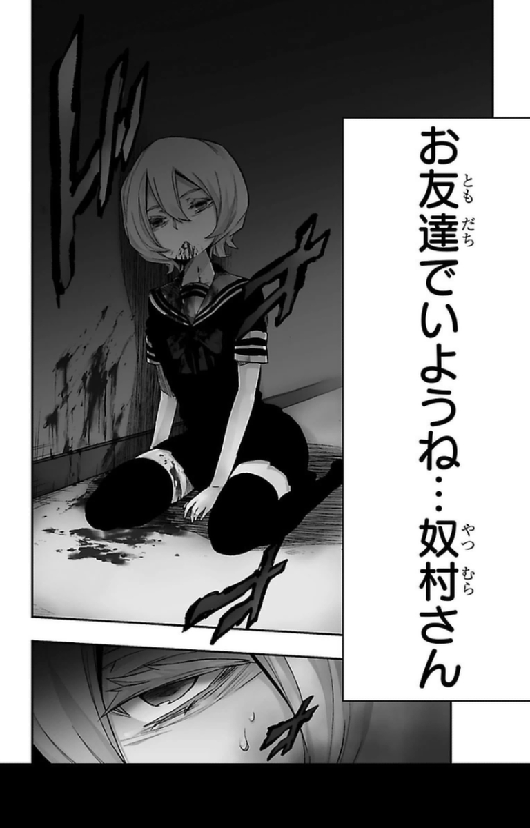 Mahou Shoujo Site - Chapter 11 - Page 40