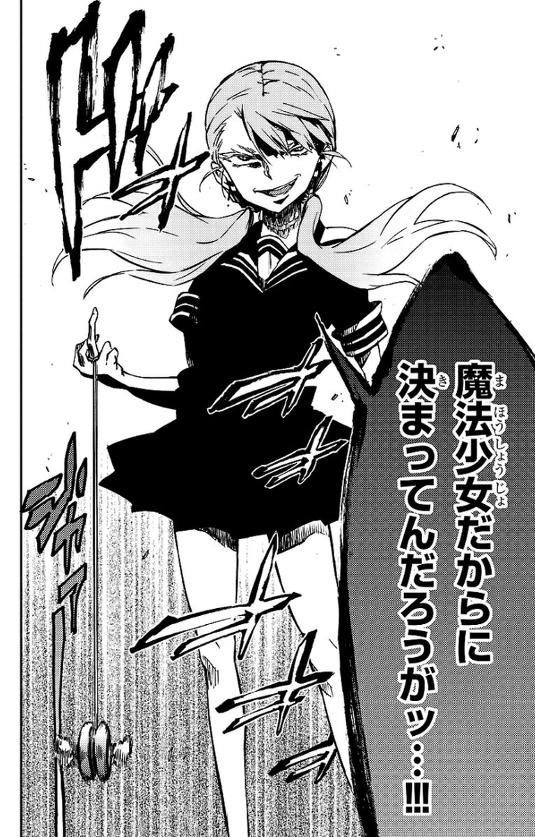 Mahou Shoujo Site - Chapter 13 - Page 24