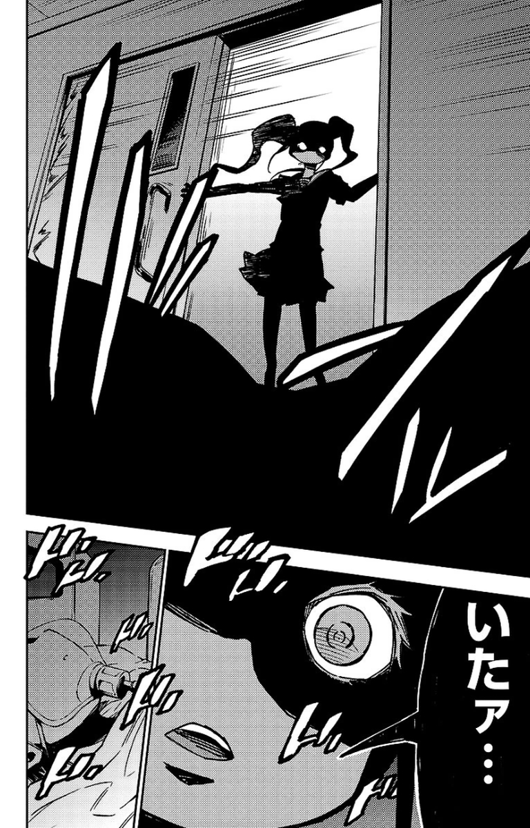 Mahou Shoujo Site - Chapter 13 - Page 26