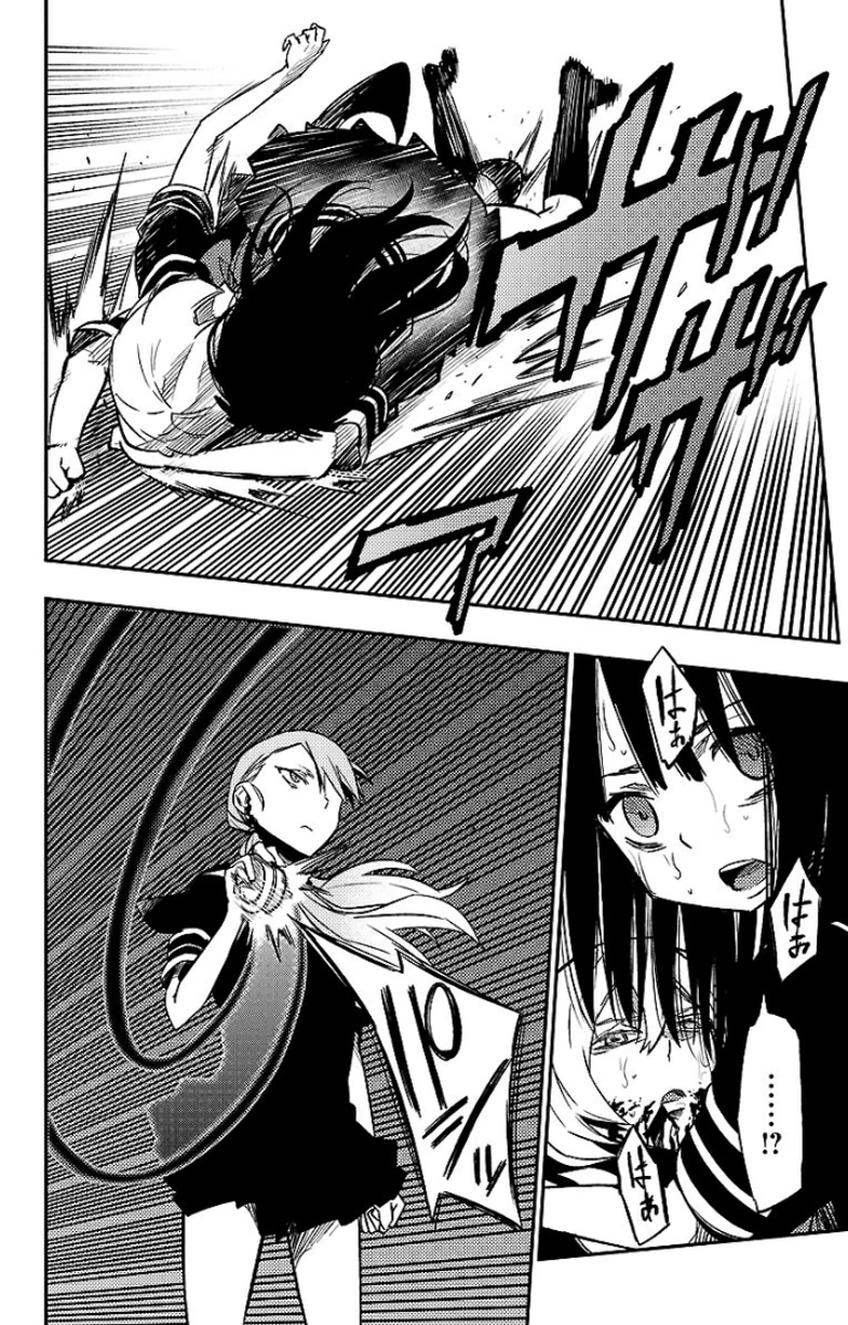 Mahou Shoujo Site - Chapter 14 - Page 10