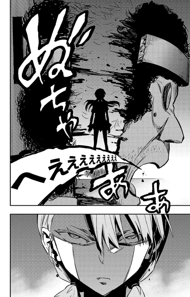 Mahou Shoujo Site - Chapter 14 - Page 12