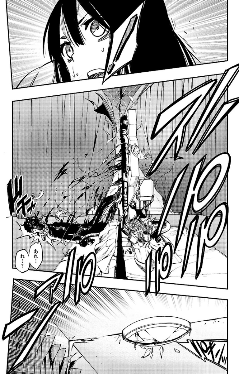 Mahou Shoujo Site - Chapter 14 - Page 13