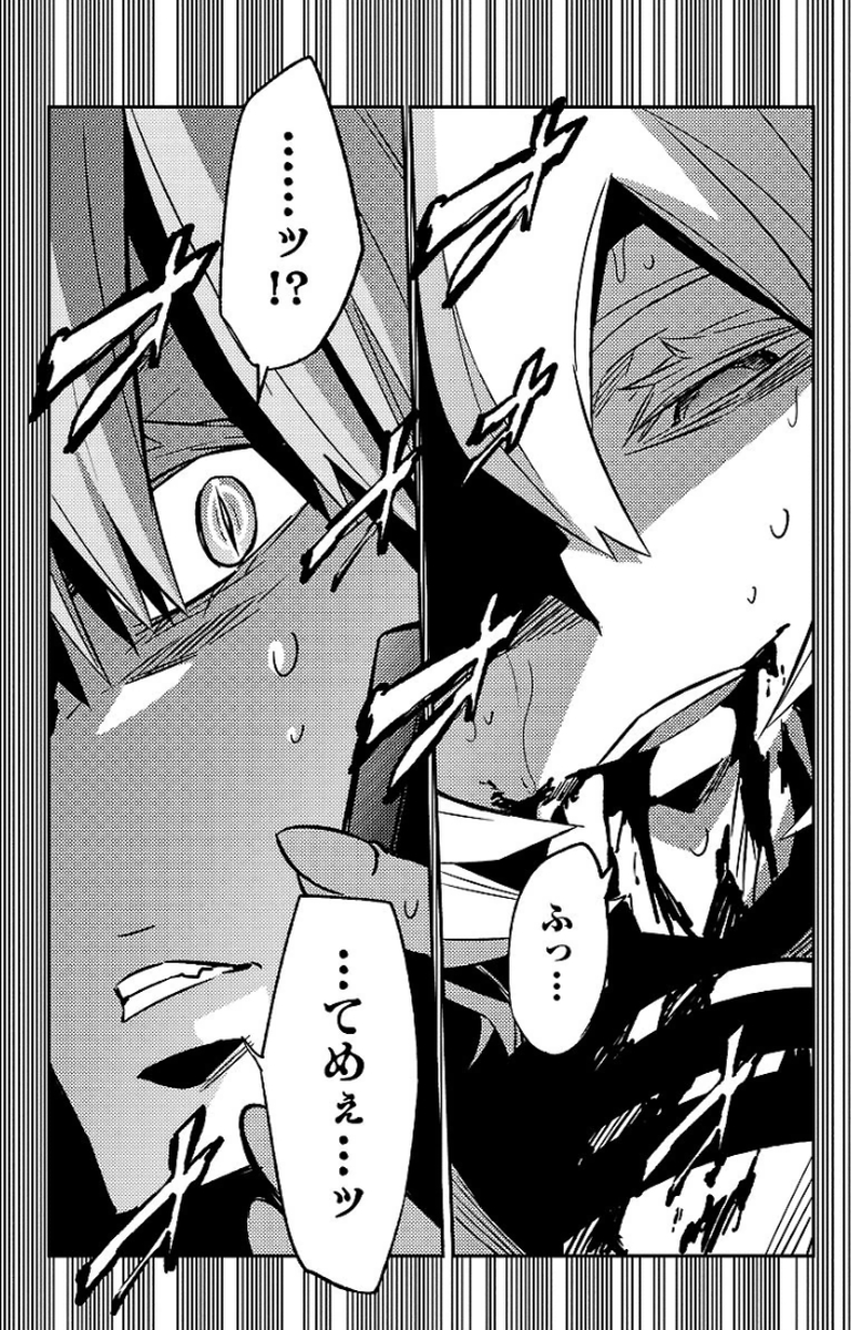 Mahou Shoujo Site - Chapter 14 - Page 28