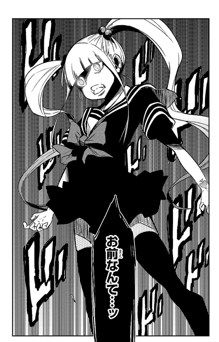 Mahou Shoujo Site - Chapter 14 - Page 4