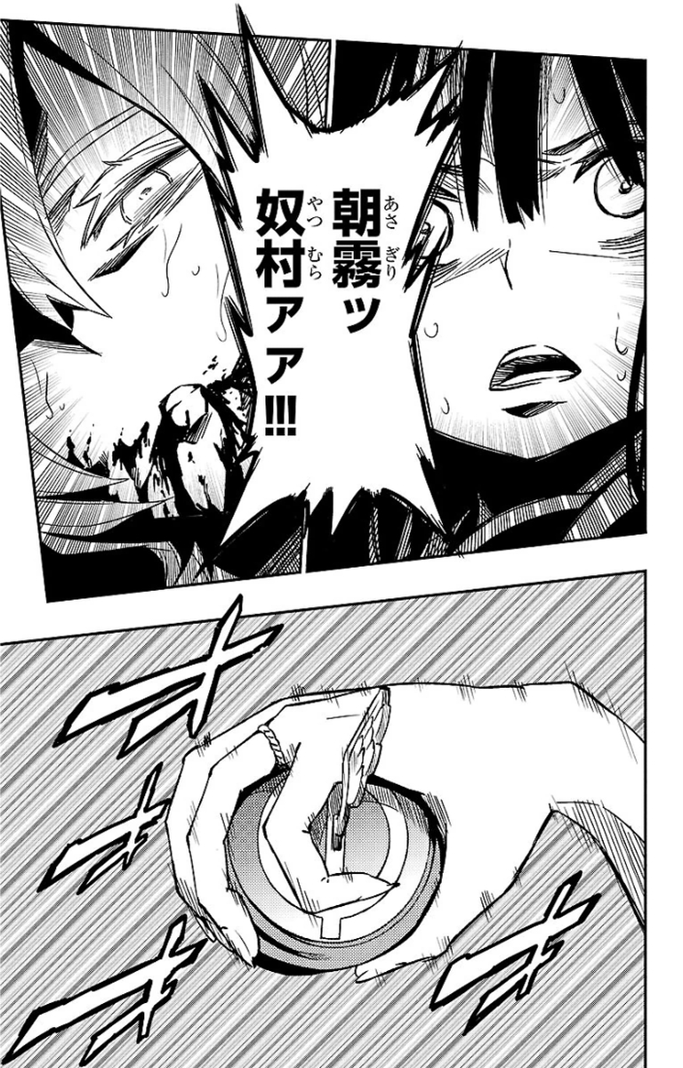 Mahou Shoujo Site - Chapter 14 - Page 7